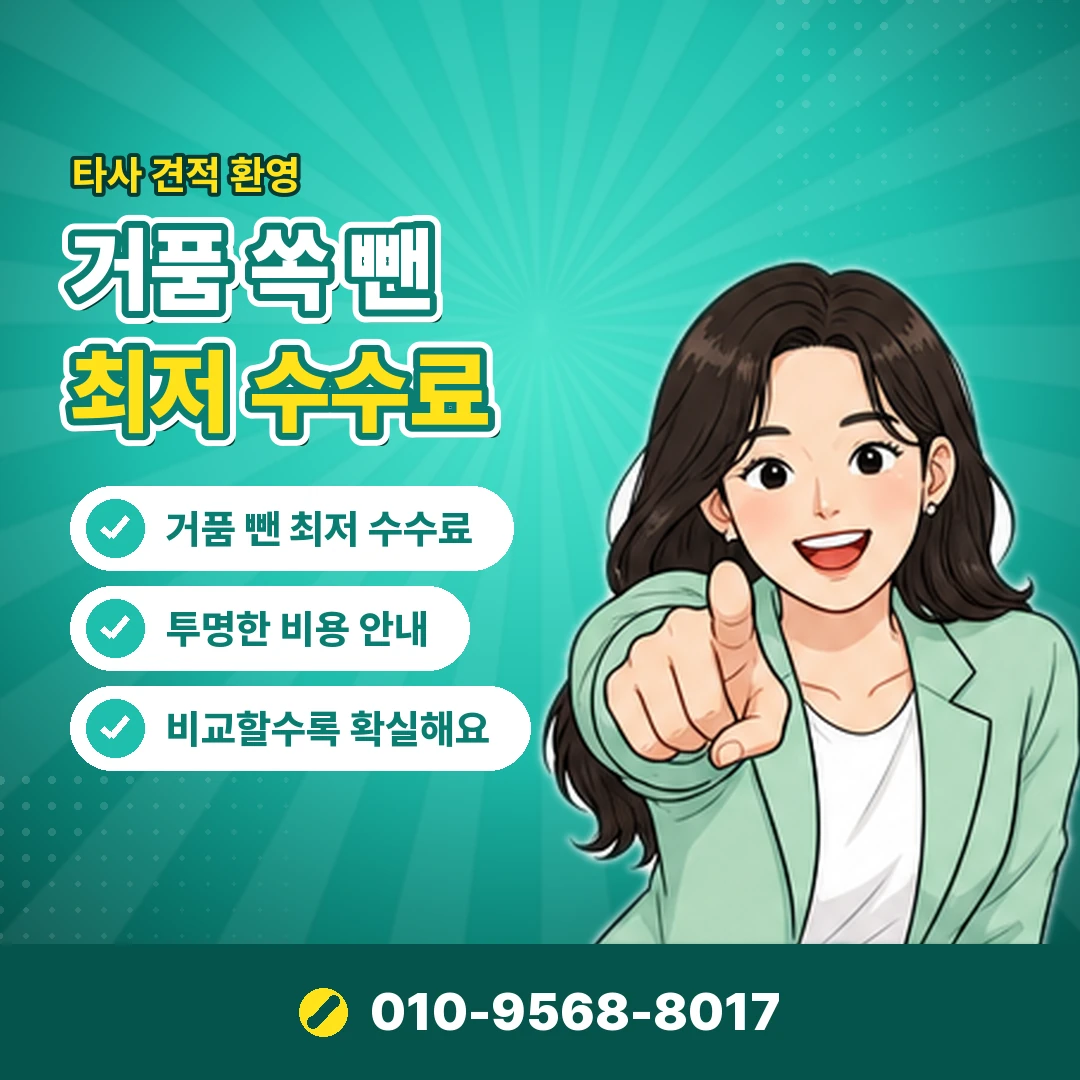 콘텐츠이용료 이번달 사용액 오케이티켓