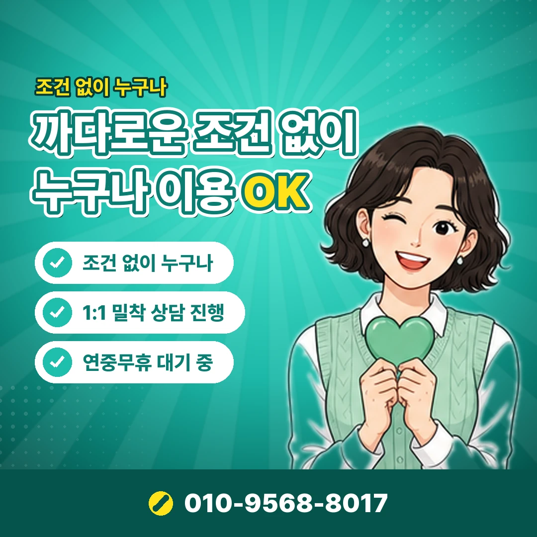 콘텐츠이용료 다음달 청구 오케이티켓