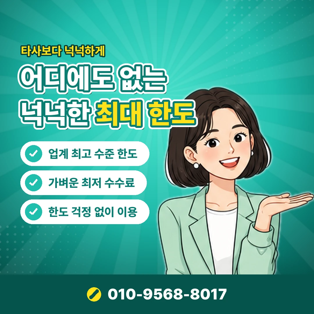 콘텐츠이용료 현금 결제 차이 오케이티켓