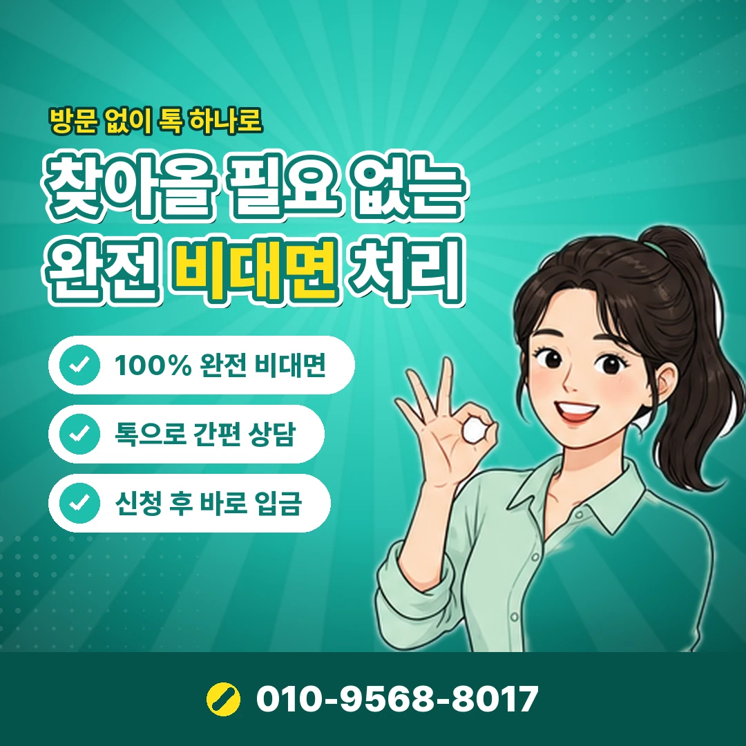 콘텐츠이용료 남은 한도 오케이티켓