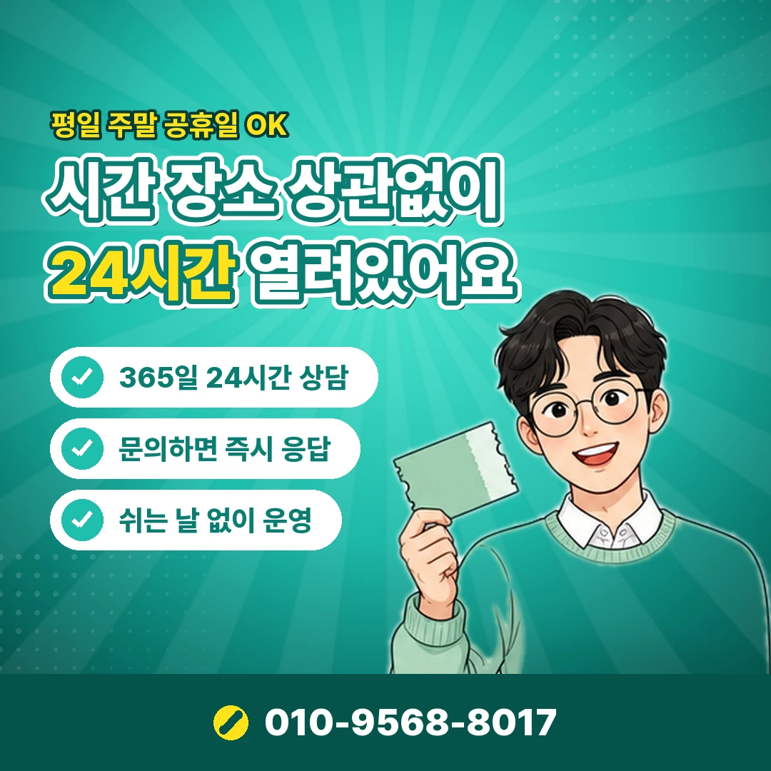 콘텐츠이용료 청구 금액 오케이티켓